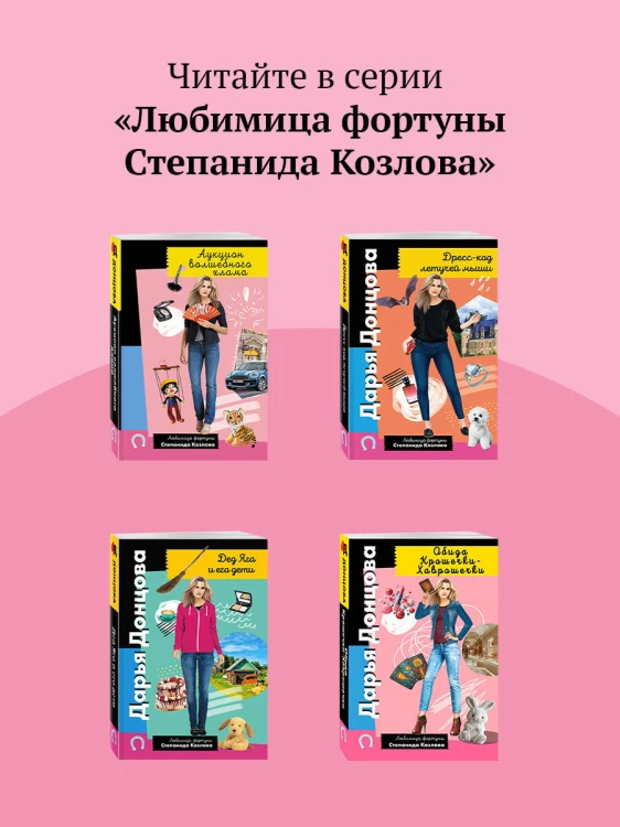 Вишенка на кактусе