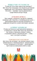 Бён-Чхоль Хан. Философия тревожного века. О времени, любви, власти и выгорании