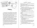 Зажигалка и Принцесса. Фонарь, что никогда не погаснет (#2)