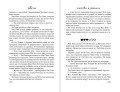 Зажигалка и Принцесса. Фонарь, что никогда не погаснет (#2)