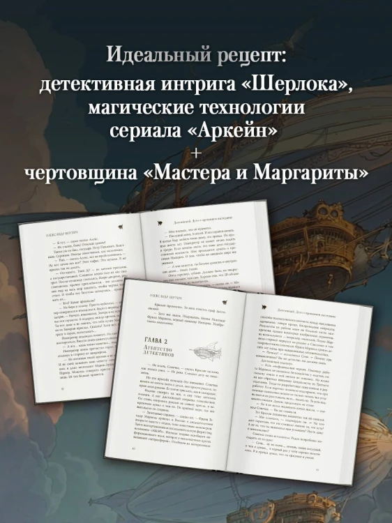 Достоевский. Дело о пропавшем наследнике