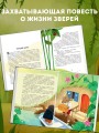 Ветер в ивах (ил. Дин Сяожун)