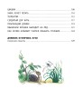 Сказки. Рисунки В. Сутеева
