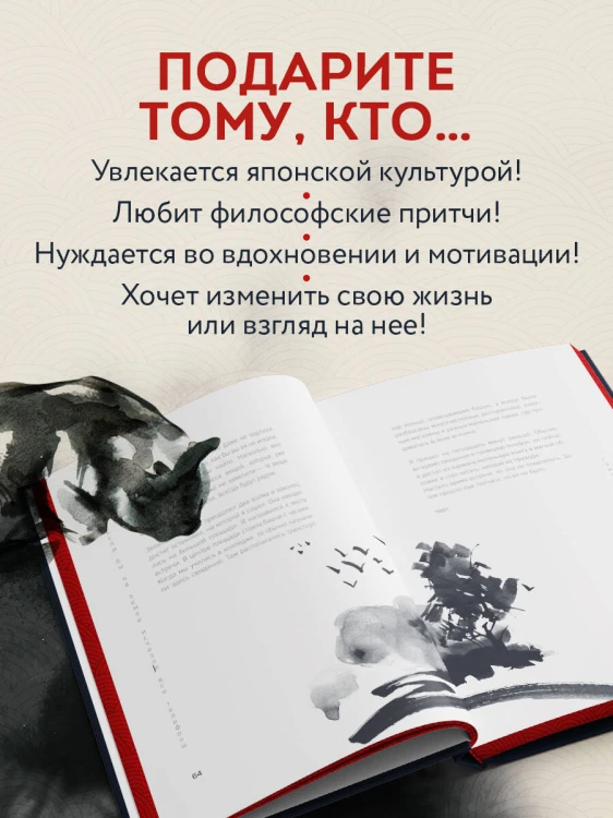 Если все кошки в мире исчезнут. Эксклюзивное издание с цветными иллюстрациями (имитация шнуровки, печать по обрезу)