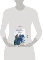 Кровь Тала