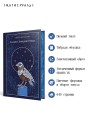Хроники Заводной Птицы