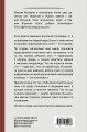 Психиатрия для самоваров и чайников