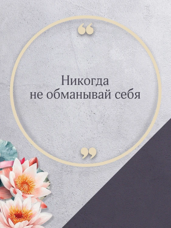 Круиз на краю бездны