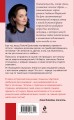 Круиз на краю бездны