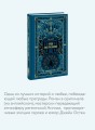 Pride and Prejudice. Вечные истории в оригинале