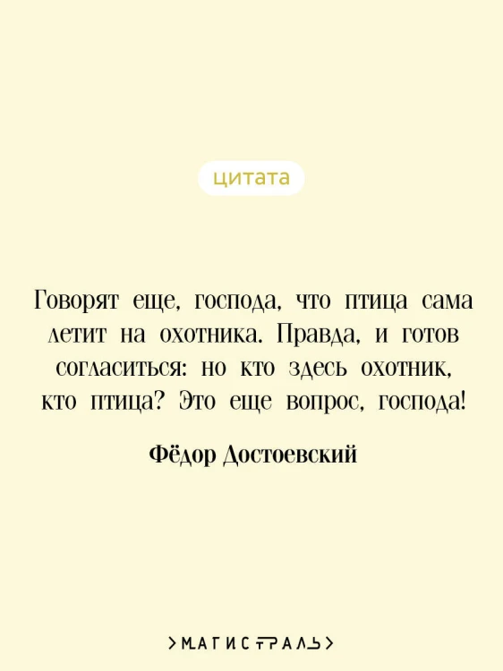 Двойник