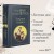 Великий комбинатор (набор из 2 книг: "Двенадцать стульев", "Золотой теленок")