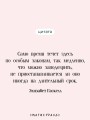Крэнфорд