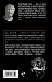 Письма к Луцилию