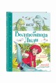 В гостях у динозавров (выпуск 7)