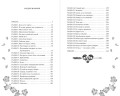 Докричись до меня шепотом