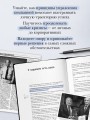 Ицхак Адизес. Автобиография ведущего мирового эксперта по менеджменту