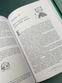 Хулиномика. 6.2. Элитно, подробно, подарочно