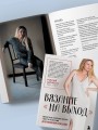 ВЯЗАНИЕ "НА ВЫХОД". Эффектные нарядные образы с мастер-классами для вязания спицами