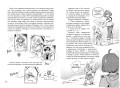 Выброшенные на берег (#1)