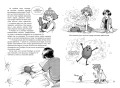Выброшенные на берег (#1)
