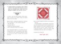 Злая книга (новое оформление)