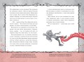 Злая книга (новое оформление)