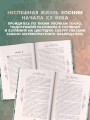 Ваш покорный слуга кот