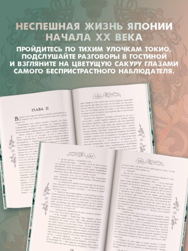 Ваш покорный слуга кот