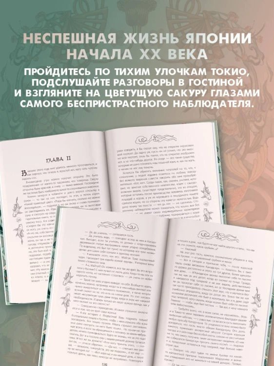 Ваш покорный слуга кот