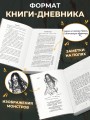 Вселенная нелюдей