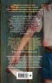 Вселенная нелюдей