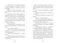 Дело №1. Нефритовый дракон