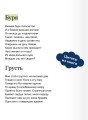 Медный всадник. Вечные истории