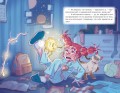 Тесса Тиккарди и секрет времени