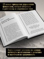 Новые законы денег от Самого Богатого Человека в Вавилоне