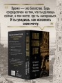 Новые законы денег от Самого Богатого Человека в Вавилоне