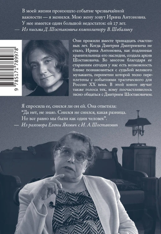 Двое