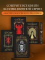 Франкенштейн, или современный Прометей