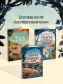 Убийства на выставке собак. Детективное агентство «Благотворительный магазин» (#3)