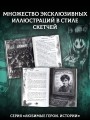 Зловещая аркада