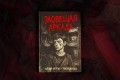 Зловещая аркада