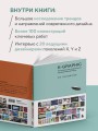 K-Graphic. Энциклопедия графического дизайна Южной Кореи