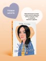 Уравнение с двумя неизвестными