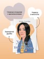 Уравнение с двумя неизвестными