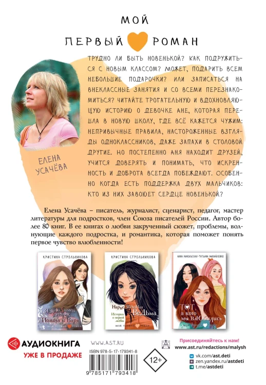 Уравнение с двумя неизвестными