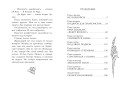 Уравнение с двумя неизвестными