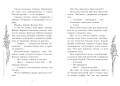 Уравнение с двумя неизвестными