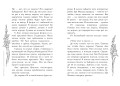 Уравнение с двумя неизвестными