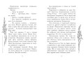Уравнение с двумя неизвестными